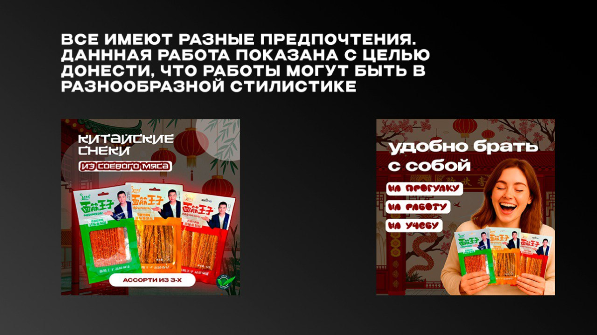 мои карточки товара, как начинающего дизайнера 🙏🏻 | Сетка — социальная сеть от hh.ru