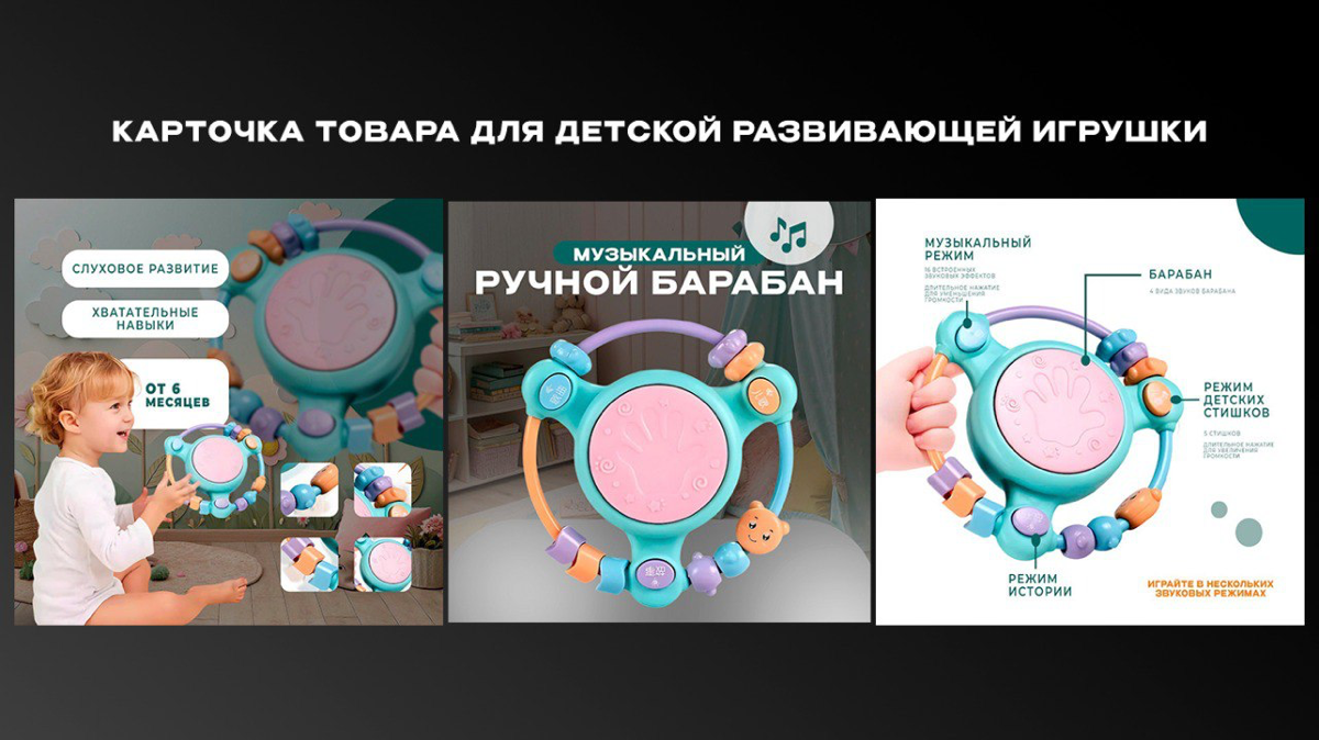 мои карточки товара, как начинающего дизайнера 🙏🏻 | Сетка — социальная сеть от hh.ru