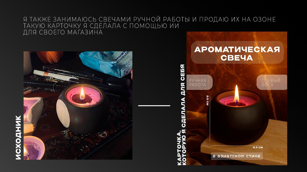 мои карточки товара, как начинающего дизайнера 🙏🏻 | Сетка — социальная сеть от hh.ru
