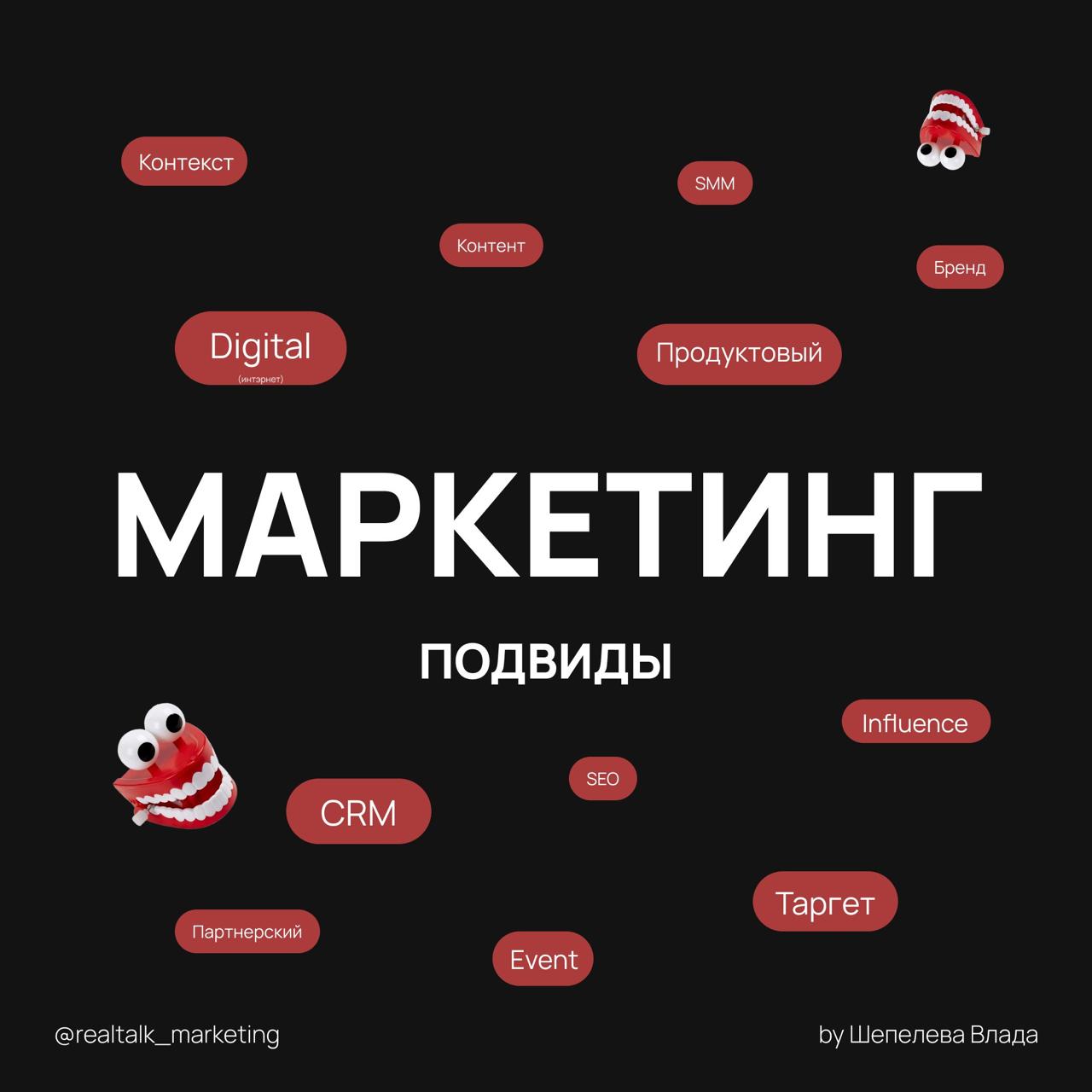 Устала быть маркетологом
Да, я люблю рекламу и работала почти со всеми ответвлениями маркетинга. Была ремесленником и руководила направлениями. Попробовав, осознала: когда вырасту, хочу стать.. | Сетка — социальная сеть от hh.ru