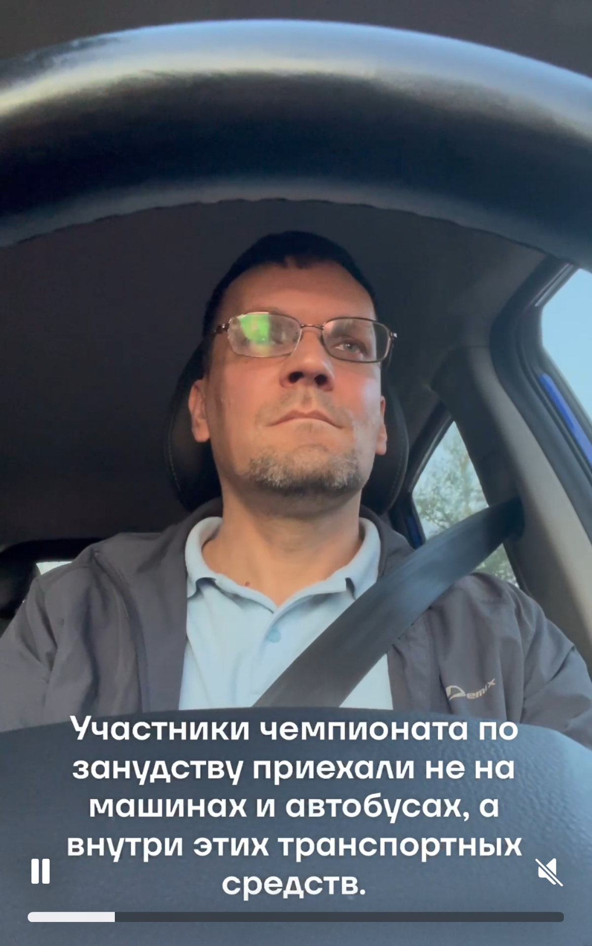 Участники чемпионата по занудству | Сетка — социальная сеть от hh.ru