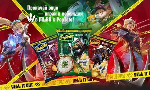 Как эффективно интегрировать бренд в игровой индустрии? | Сетка — социальная сеть от hh.ru