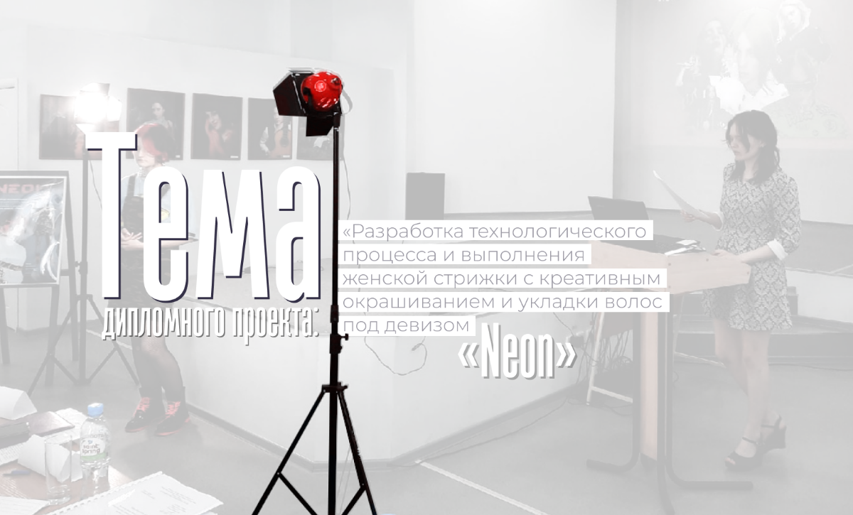 🎨 От искусства к дизайну: как вкр направила к любимому делу | Сетка — социальная сеть от hh.ru