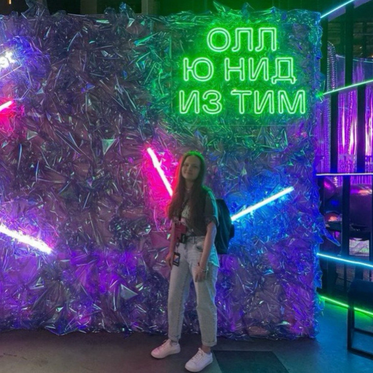 София Прокофьева | Сетка — социальная сеть от hh.ru