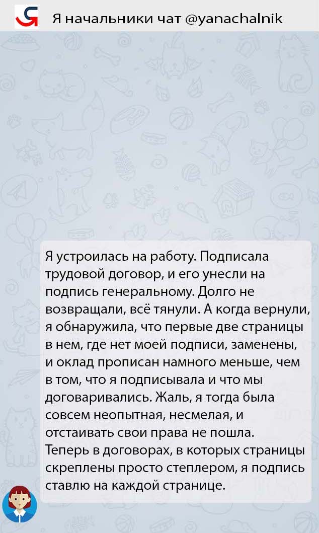 Мы вот всё говорим про то, какими должны быть начальники, что должны уметь делать, как развиваться, строить команды и становиться лучшими руководителями для своих сотрудников | Сетка — социальная сеть от hh.ru