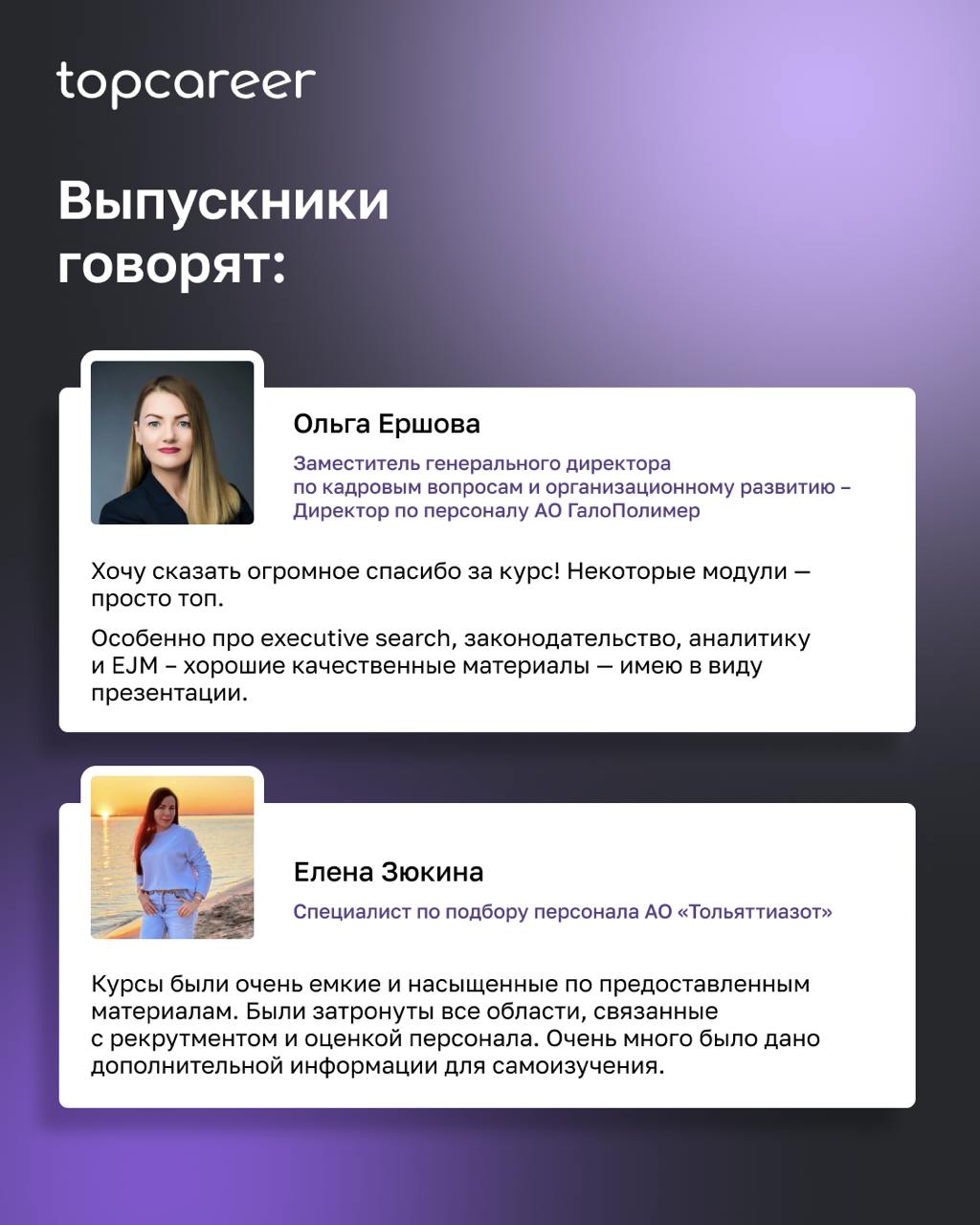 Как в рекрутменте выиграть конкуренцию?
Процесс подбора персонала с каждым годом становится все более многоуровневым и захватывающим | Сетка — социальная сеть от hh.ru