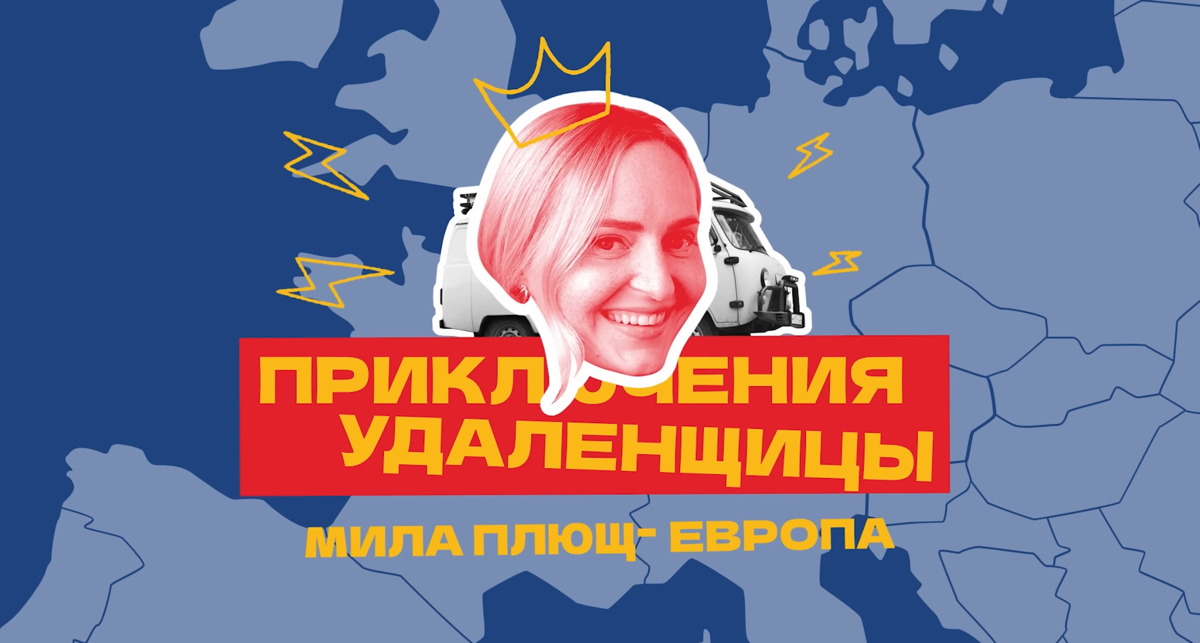 Снялся в сериале в одной из главных ролей 😉 | Сетка — социальная сеть от hh.ru