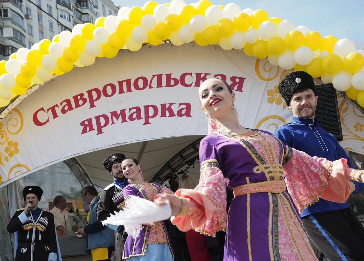 🛍 Сегодня и завтра в Ставрополе пройдут 3 продовольственные ярмарки
28 июня:
📌 на улице Васильева, 35/1
📌 на улице Трунова, 134,
29 июня:
📌 на площади 200-летия | Сетка — социальная сеть от hh.ru
