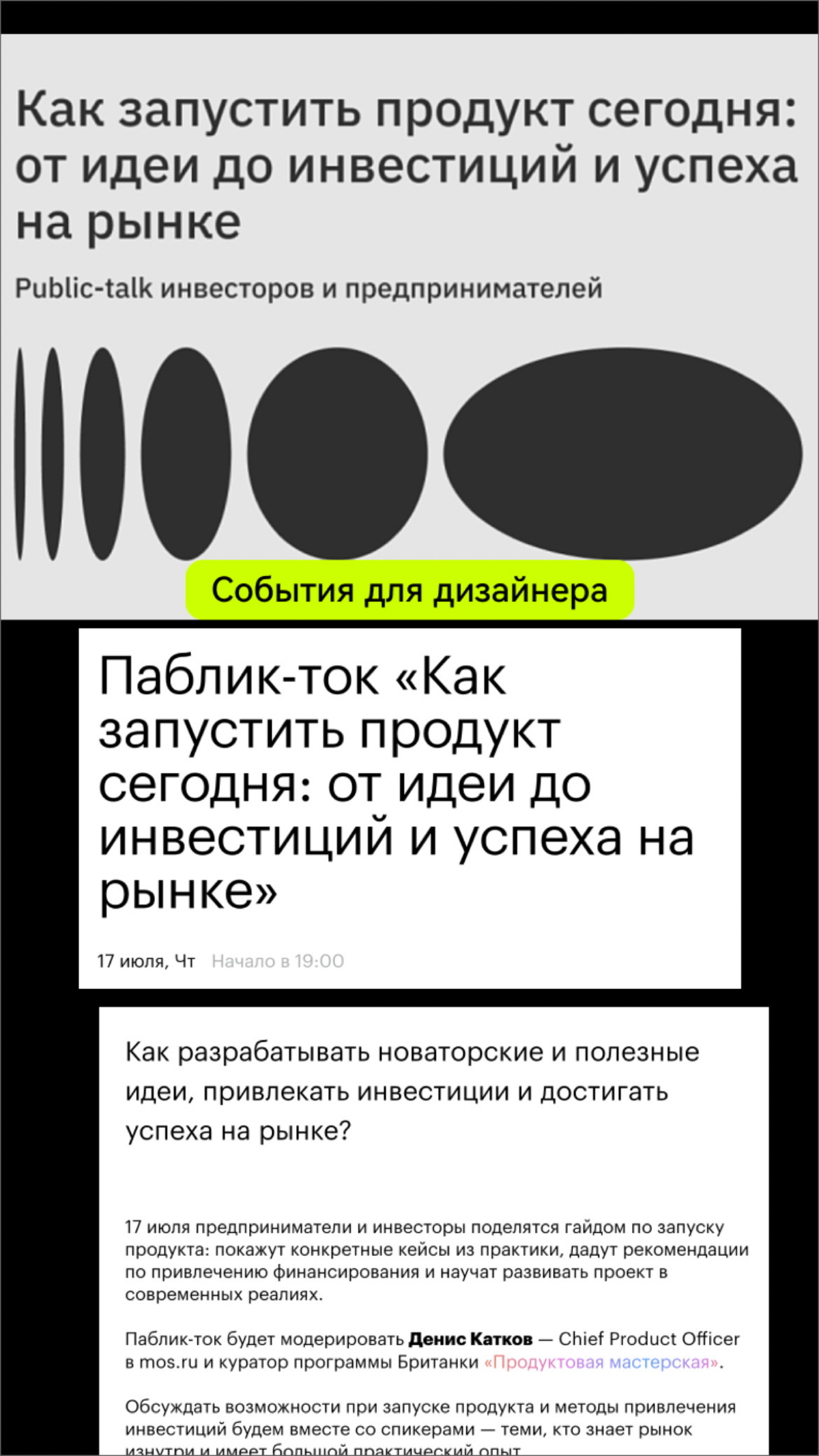 Как я учусь дизайну бесплатно | Сетка — социальная сеть от hh.ru