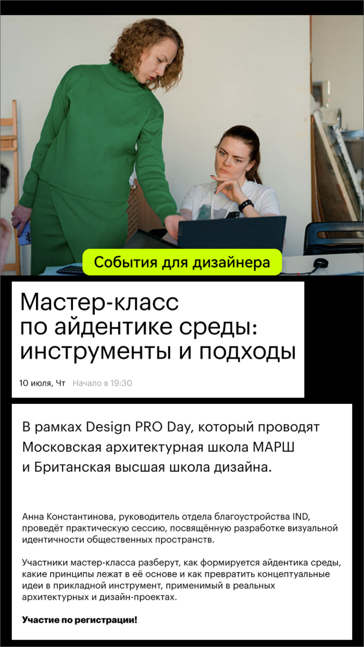 Как я учусь дизайну бесплатно | Сетка — социальная сеть от hh.ru