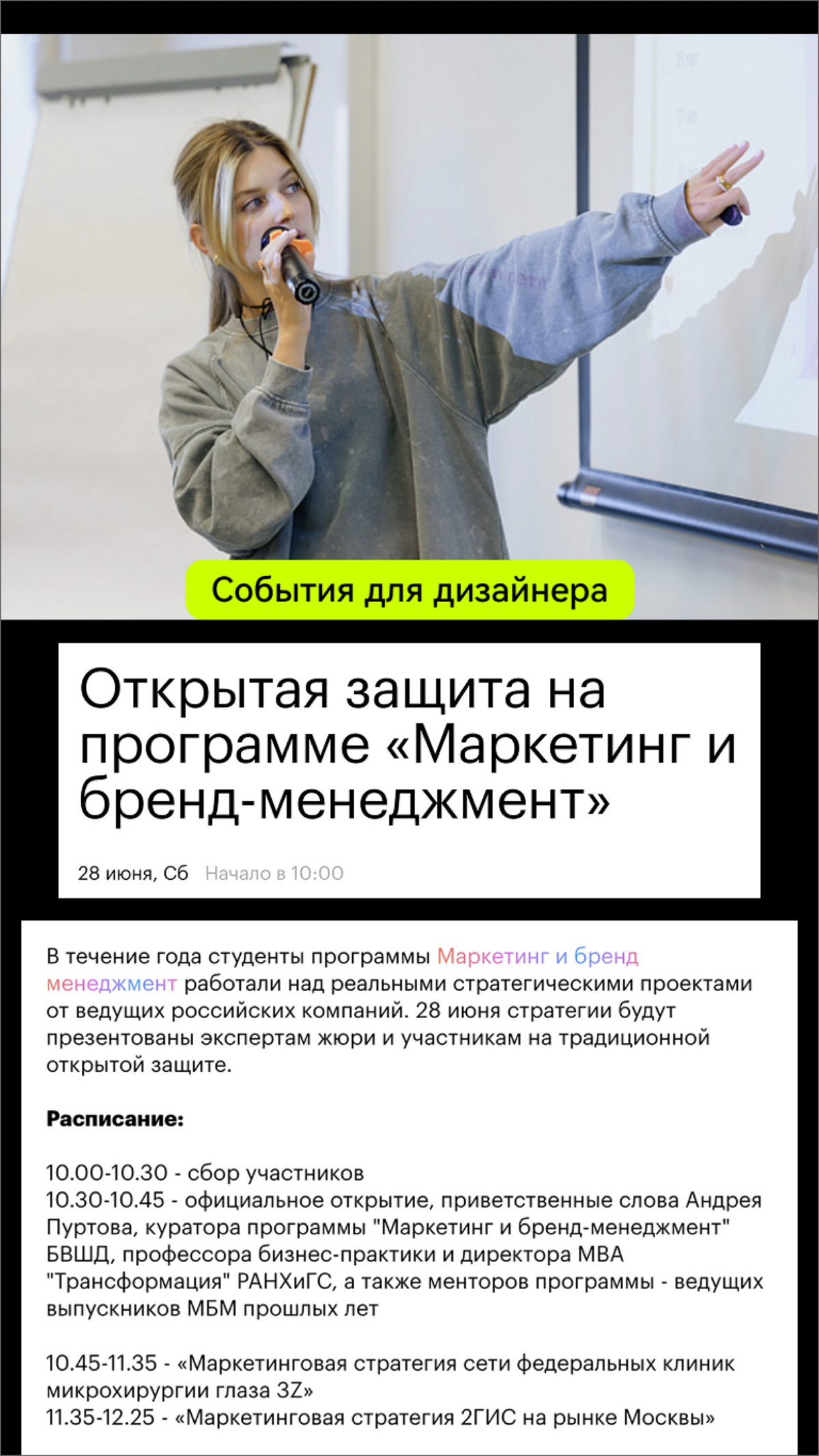 Как я учусь дизайну бесплатно | Сетка — социальная сеть от hh.ru