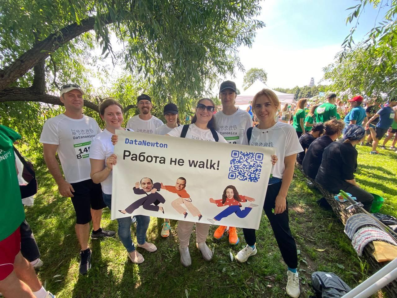 😎 ДАТАНЬЮТОН НА RUNIT 2025
Еще один партнер нашего фестиваля — Датаномика. Ребята превращают горы данных в полезные решения и всегда топят за прозрачный и безопасный бизнес | Сетка — социальная сеть от hh.ru