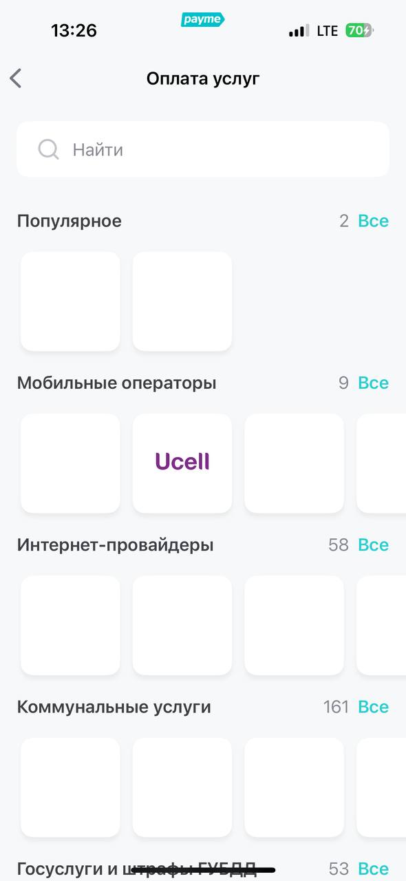 Интересно, команда Payme кажись пошла праздновать покупку BILLZ
@umedschannel | Сетка — социальная сеть от hh.ru