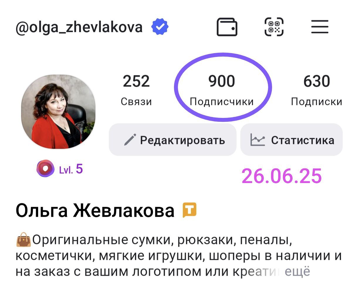 В нашем блоге в Тенчат уже 900 подписчиков! Меньше, чем за год. Без рекламы.
Ура 🥳
Если вы еще не в Тенчате, то присоединяйтесь. Это российская деловая сеть для взрослых читающих и пишущих людей | Сетка — социальная сеть от hh.ru