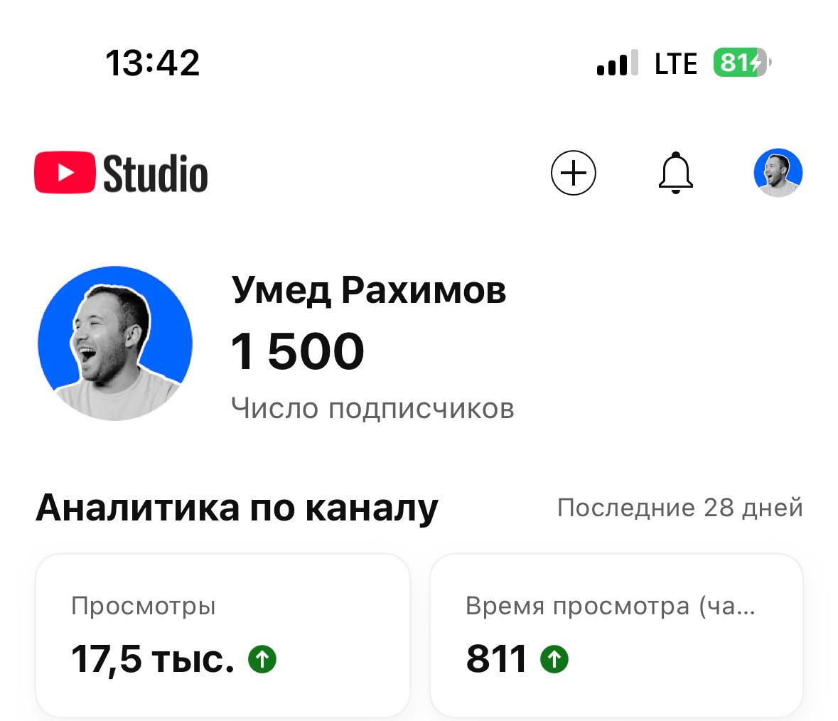 Дальше — больше!
Спасибо каждому из вас за поддержку ❤️
За последний год мы сняли много интересных выпусков и планируем ещё больше.
Подписывайтесь, чтобы не пропустить!
Наши прошлые выпуски: https://t | Сетка — социальная сеть от hh.ru