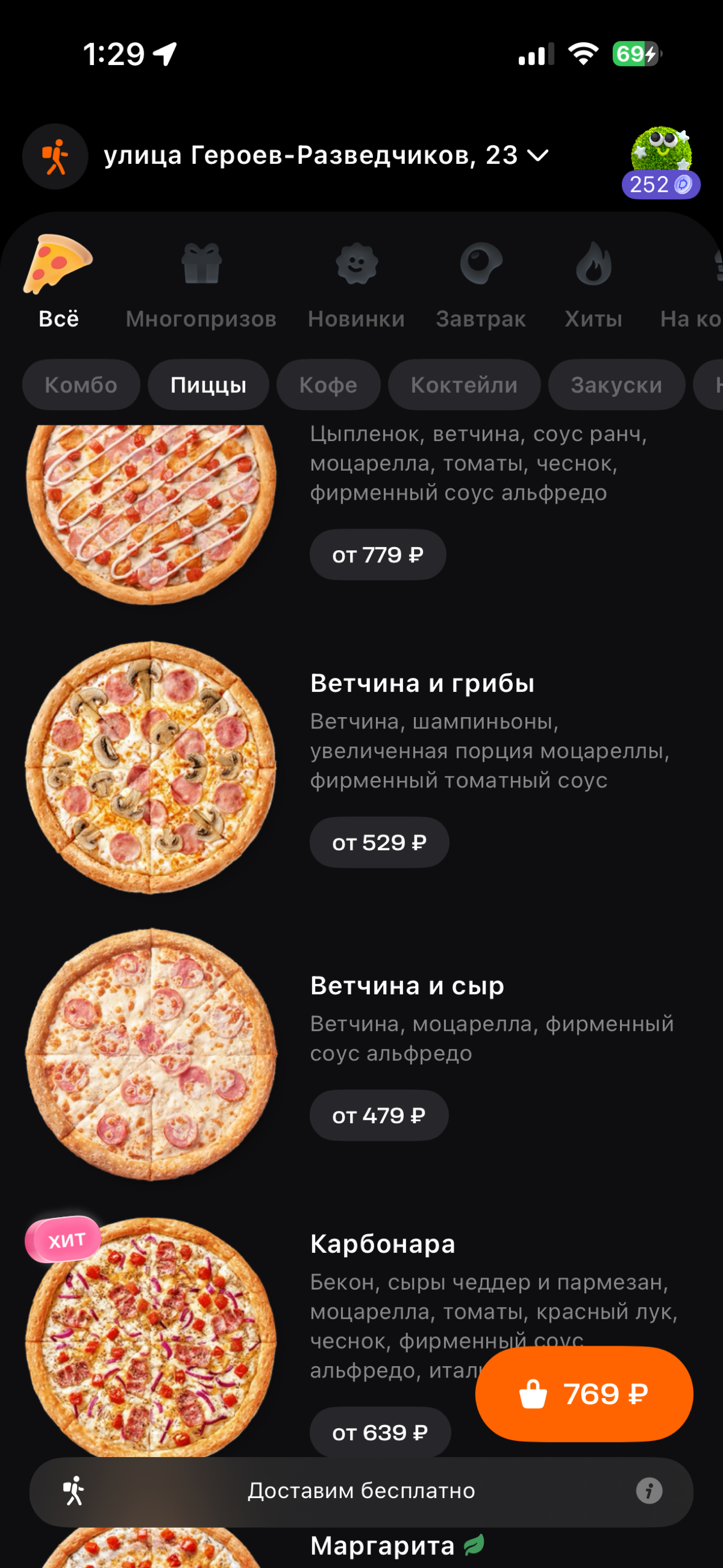 Почему в Додо и Сицилии никак не отмечается выбранный товар? | Сетка — социальная сеть от hh.ru