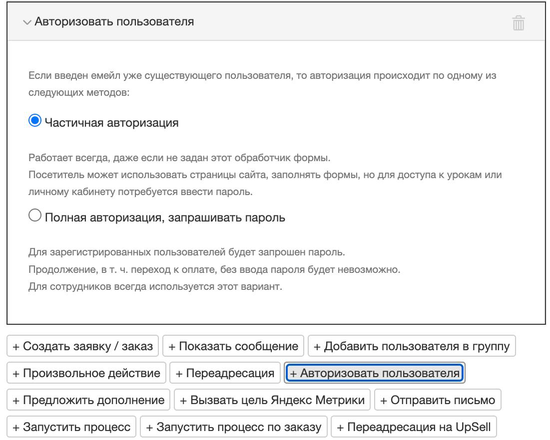 Исчезла самая частоиспользуемая функция в онлайн-школах | Сетка — социальная сеть от hh.ru