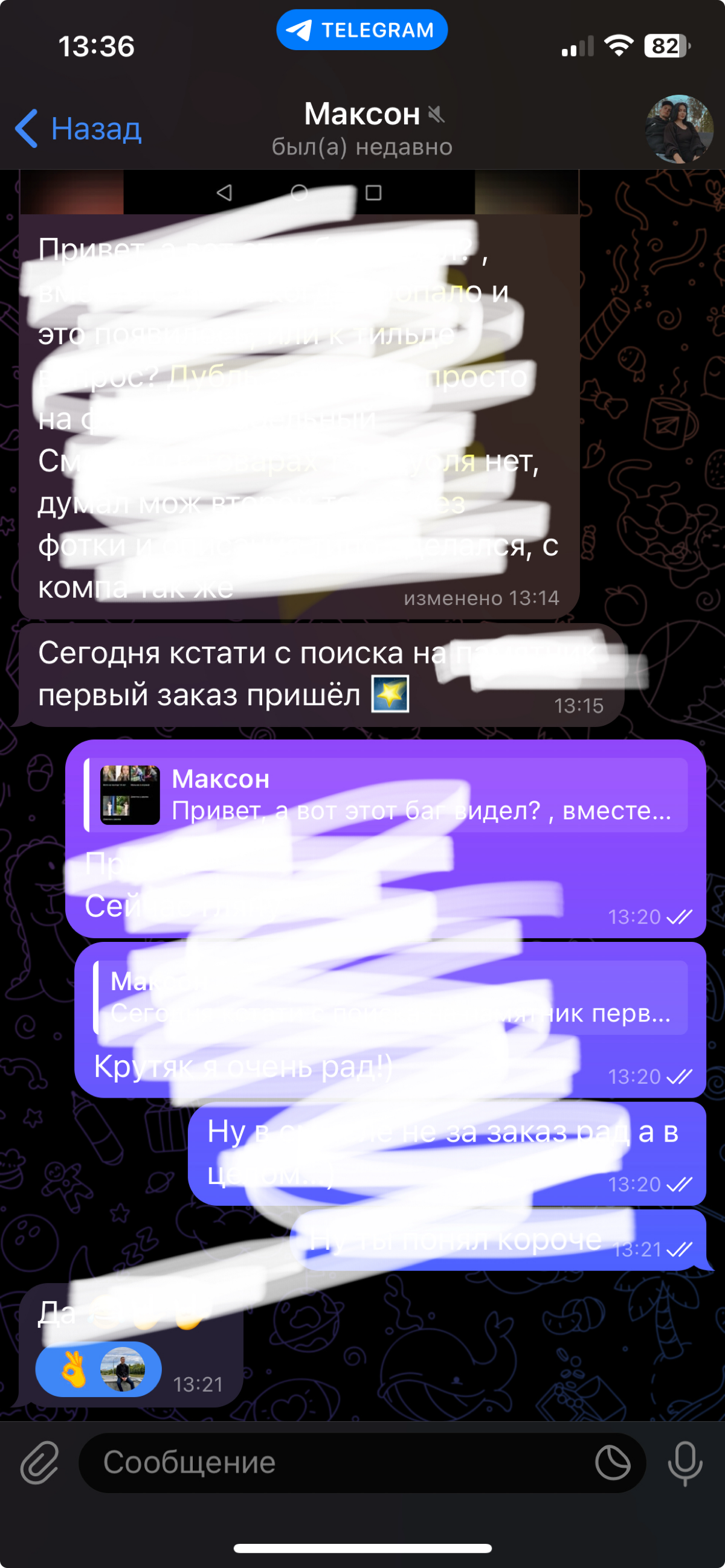 Первая продажа с seo на 2 день после разработки страницы | Сетка — социальная сеть от hh.ru