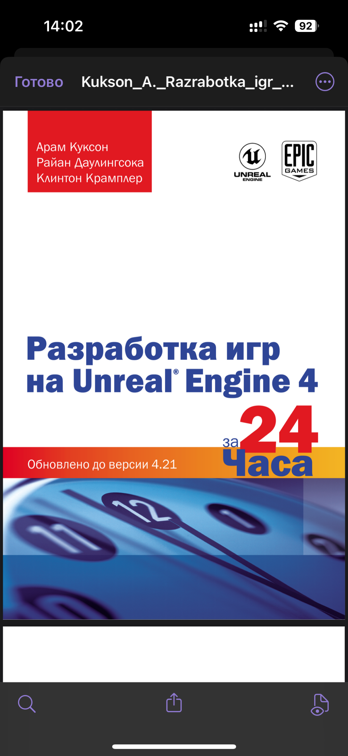 comment image