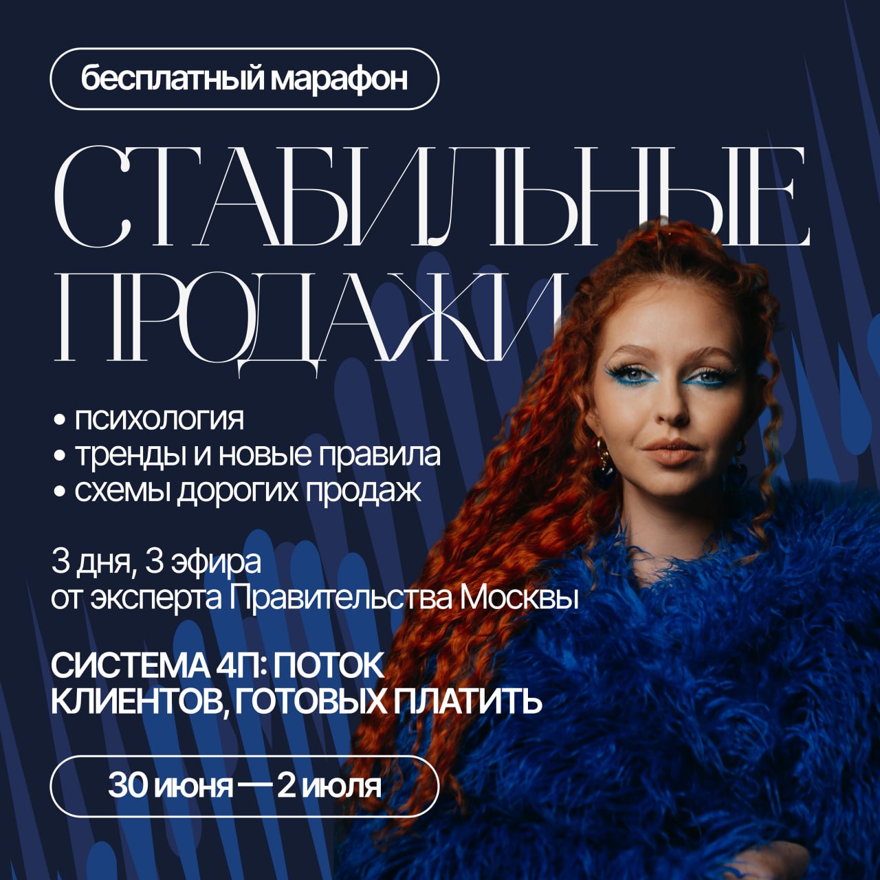 КАК НАЧАТЬ ПРОДАВАТЬ ЧЕРЕЗ СВОЮ СИЛУ?
Стесняешься, мямлишь про цену, не знаешь, что писать в блог — а потом злишься, что никто не покупает. Ну, логично | Сетка — социальная сеть от hh.ru
