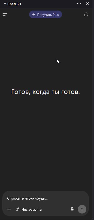 В свежей версии Firefox появилась возможность открыть боковую панель для общения с чат-ботом | Сетка — социальная сеть от hh.ru