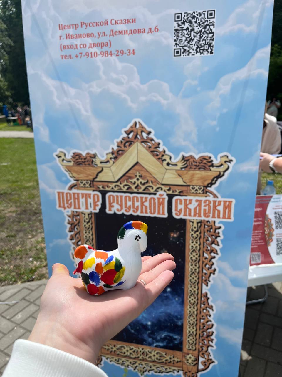 В день молодежи потяпала на разведку, что подготовил нам Иваново😂
Были лекции, мастер-классы, продукция мастеров нашего края и разное всякое другое
Из плюсов: я урвала себе пару трофеев | Сетка — социальная сеть от hh.ru