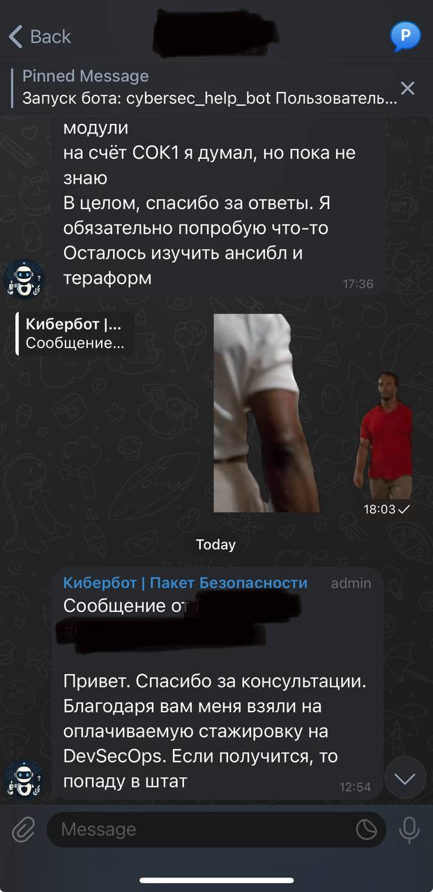 Как же приятно получать такие сообщения от тех, кто просто не постеснялся написать в нашего Кибербота и спросить совета.
⚡ Пакет Безопасности | 😎 Security Club
🛍 Другие каналы | Сетка — социальная сеть от hh.ru