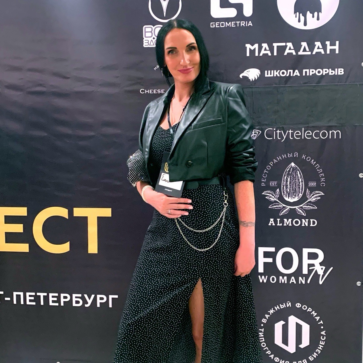 Елена Урванцева | Сетка — социальная сеть от hh.ru