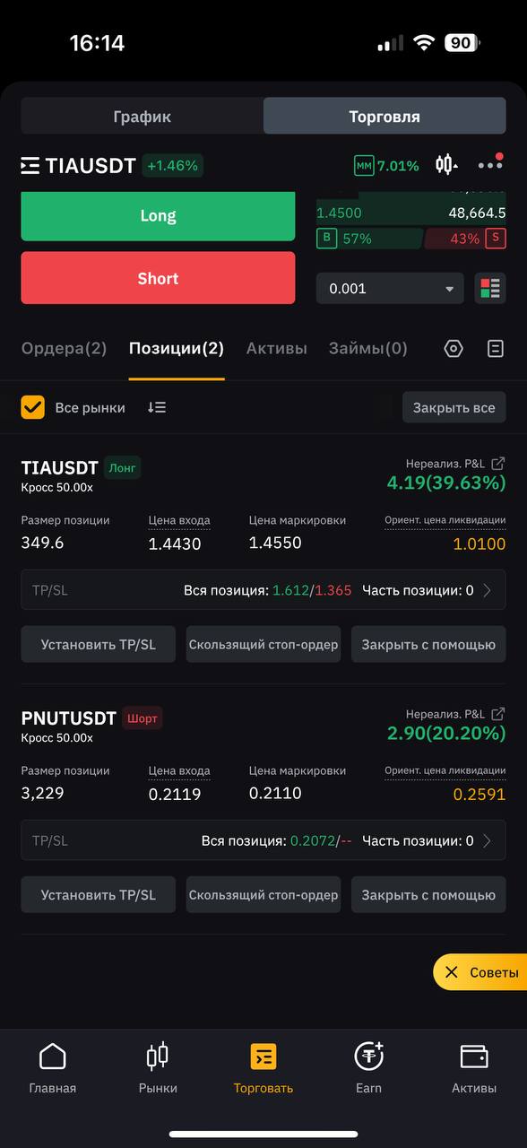 Punt тоже по приколу можете закинуть, ща дойдет до тейка | Сетка — социальная сеть от hh.ru