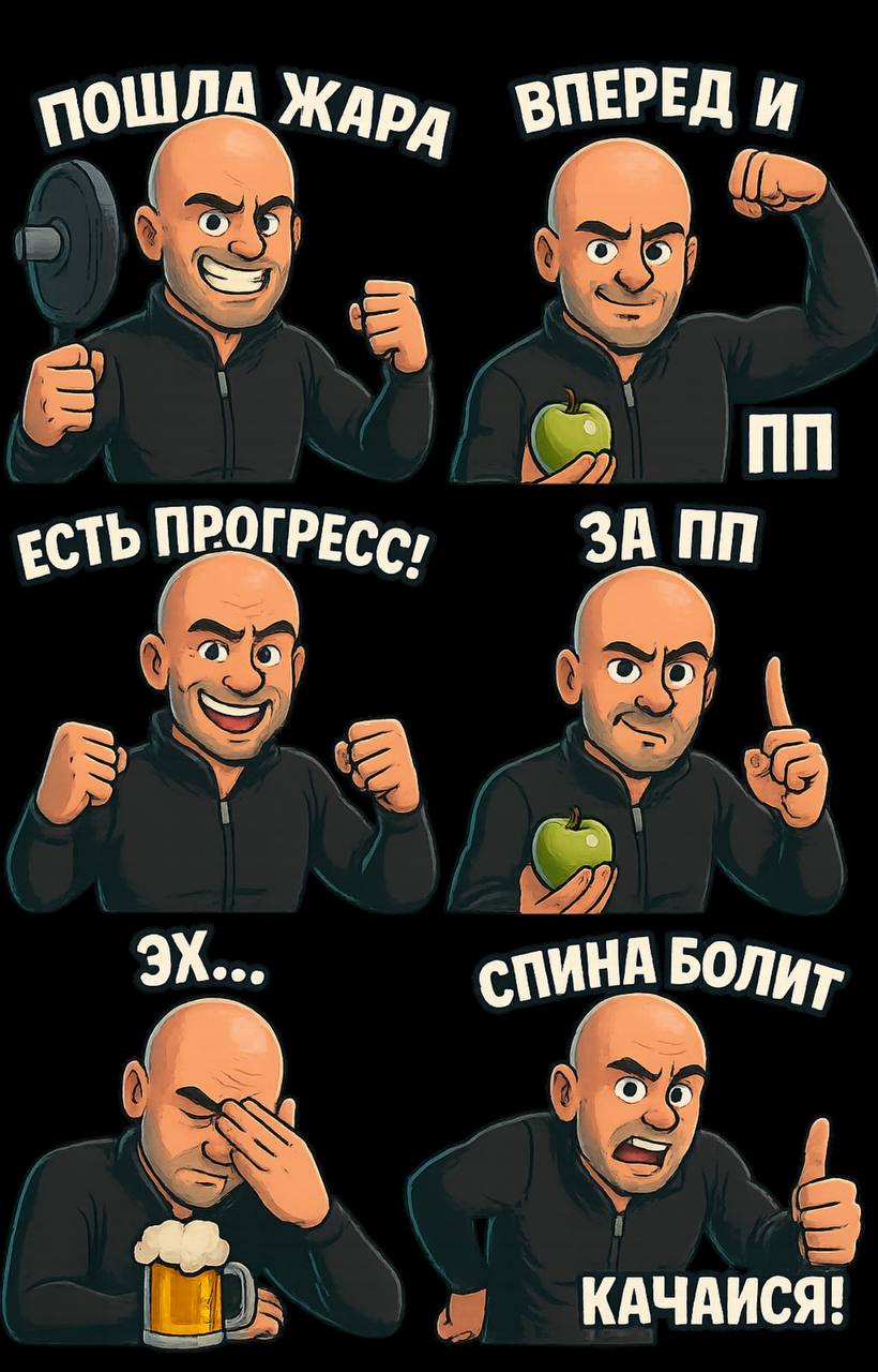 🦾 Стикерпак
🛠 Задача: Создать по фото стикерпак для тг канала
#Идеи
#ИИграфика
#Стикеры | Сетка — социальная сеть от hh.ru