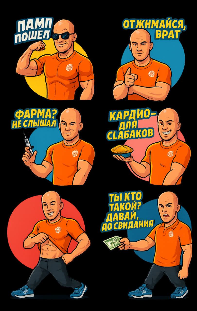 🦾 Стикерпак
🛠 Задача: Создать по фото стикерпак для тг канала
#Идеи
#ИИграфика
#Стикеры | Сетка — социальная сеть от hh.ru