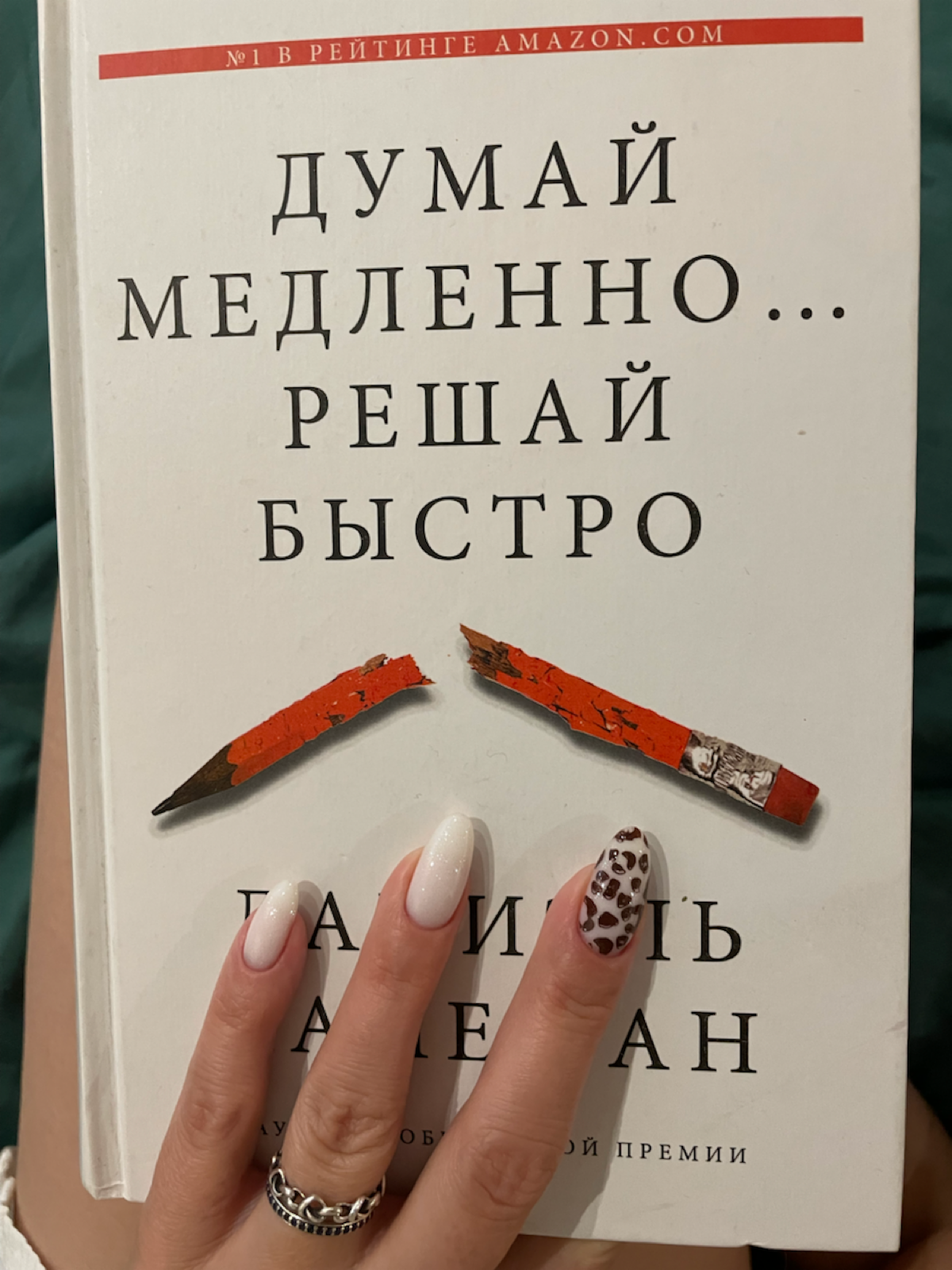 Занятно! Рекомендую к прочтению | Сетка — социальная сеть от hh.ru