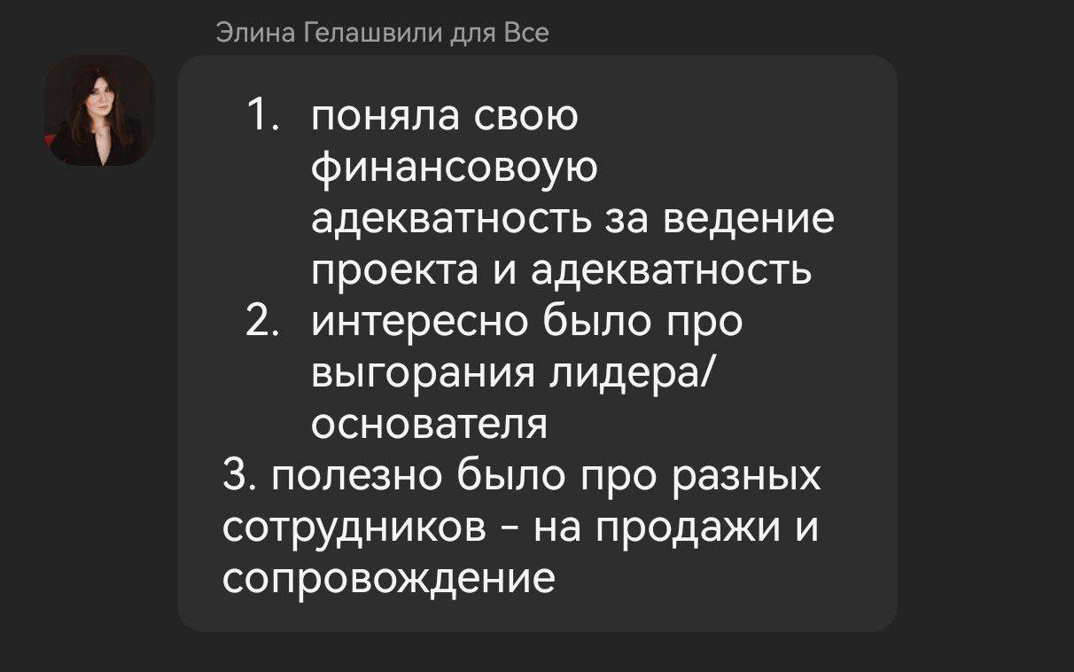 Вот она, ценность прикладных форматов 👆🏻👆🏻
Когда фокусируемся на главном и на практике разбираем запросы, которые «болят» и у героев разбора, и у зрителей | Сетка — социальная сеть от hh.ru