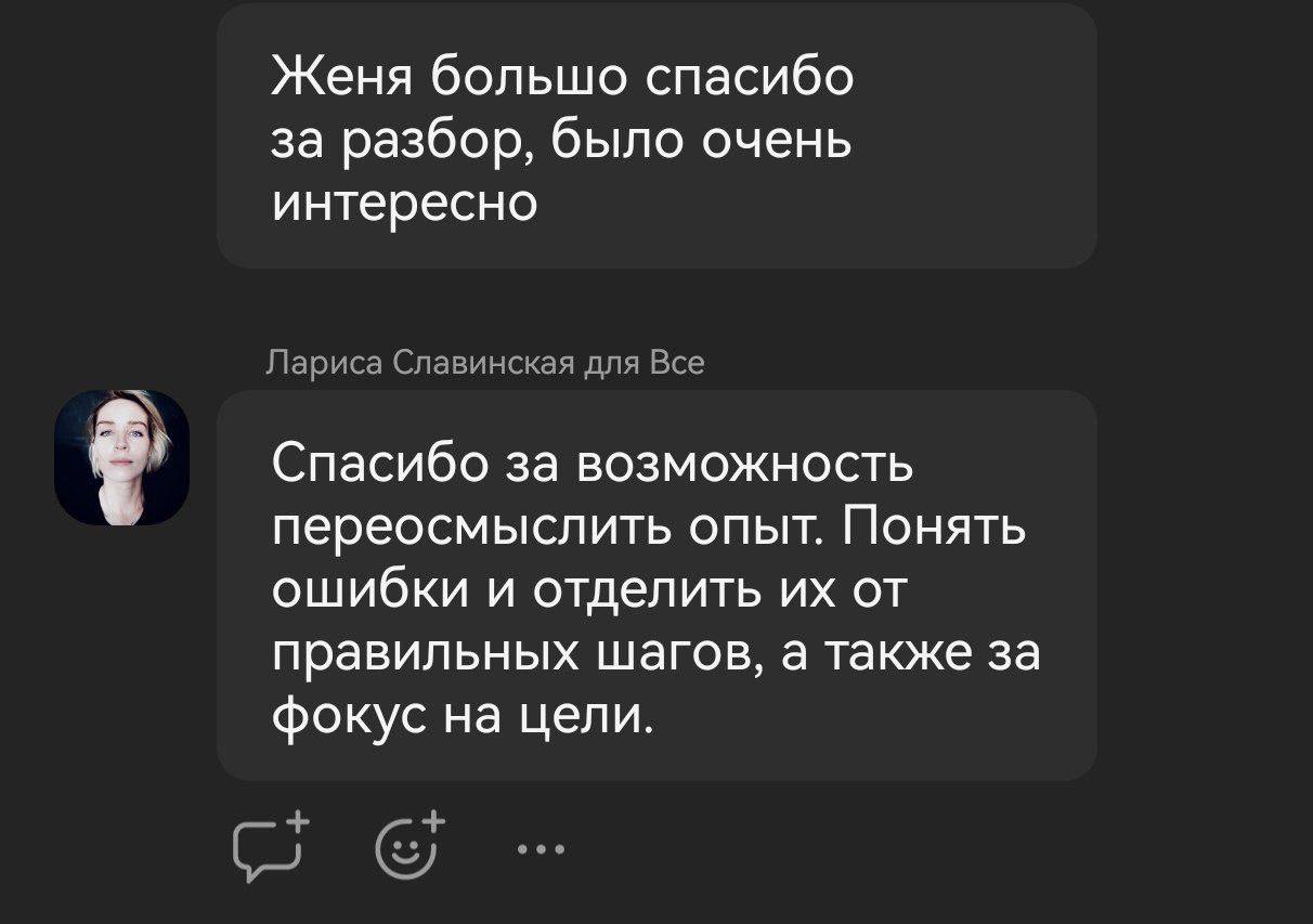 Вот она, ценность прикладных форматов 👆🏻👆🏻
Когда фокусируемся на главном и на практике разбираем запросы, которые «болят» и у героев разбора, и у зрителей | Сетка — социальная сеть от hh.ru