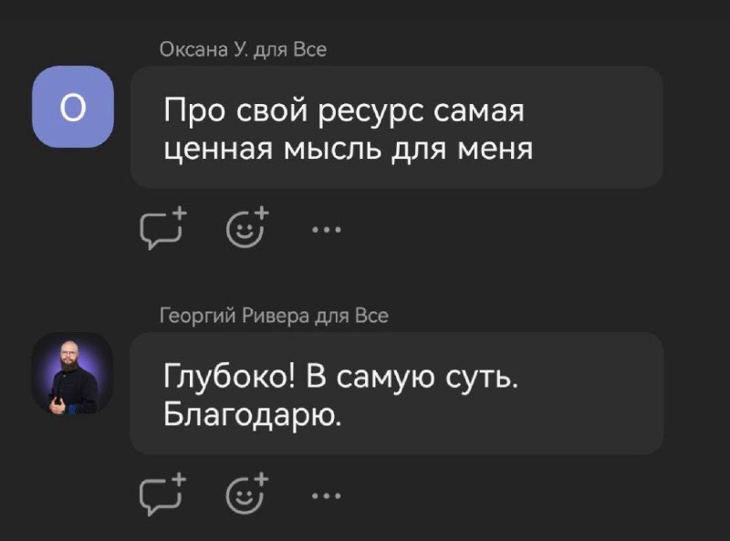 Вот она, ценность прикладных форматов 👆🏻👆🏻
Когда фокусируемся на главном и на практике разбираем запросы, которые «болят» и у героев разбора, и у зрителей | Сетка — социальная сеть от hh.ru