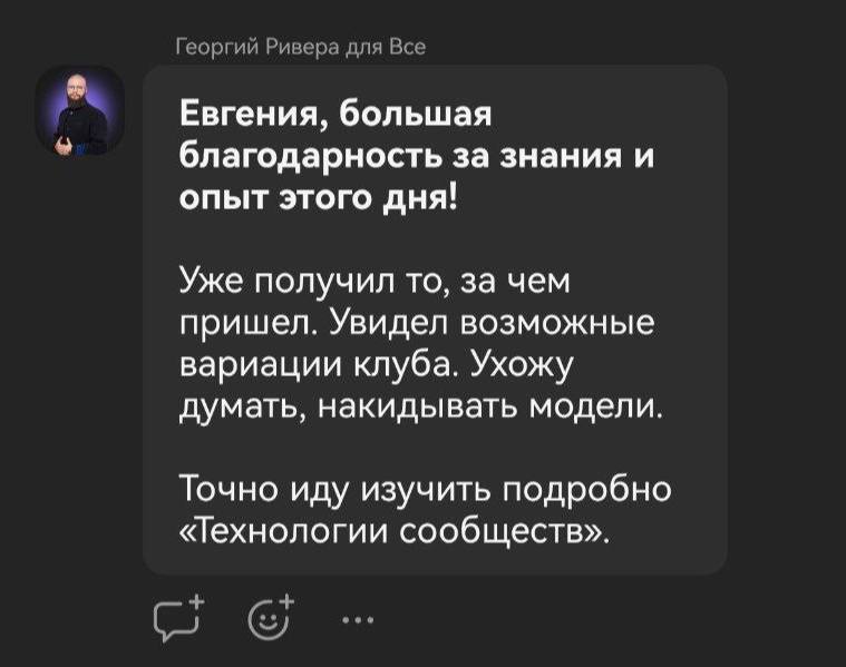 Вот она, ценность прикладных форматов 👆🏻👆🏻
Когда фокусируемся на главном и на практике разбираем запросы, которые «болят» и у героев разбора, и у зрителей | Сетка — социальная сеть от hh.ru