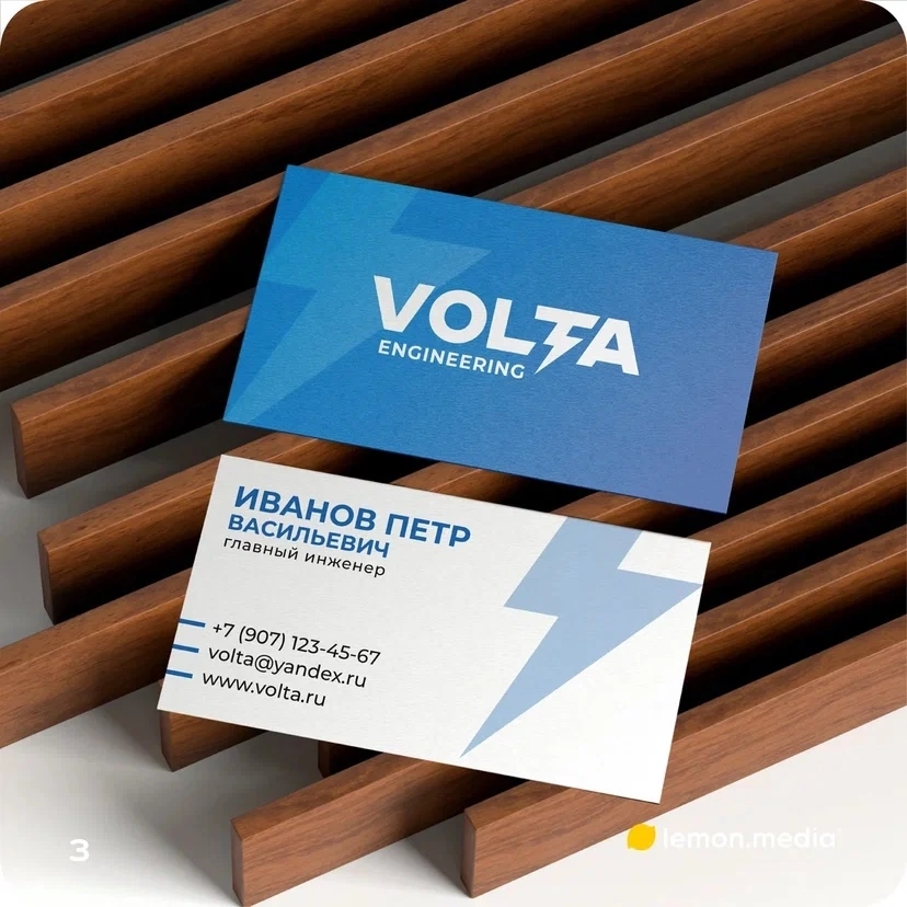 Логотип для компании «VOLTA ENGINEERING» | Сетка — социальная сеть от hh.ru