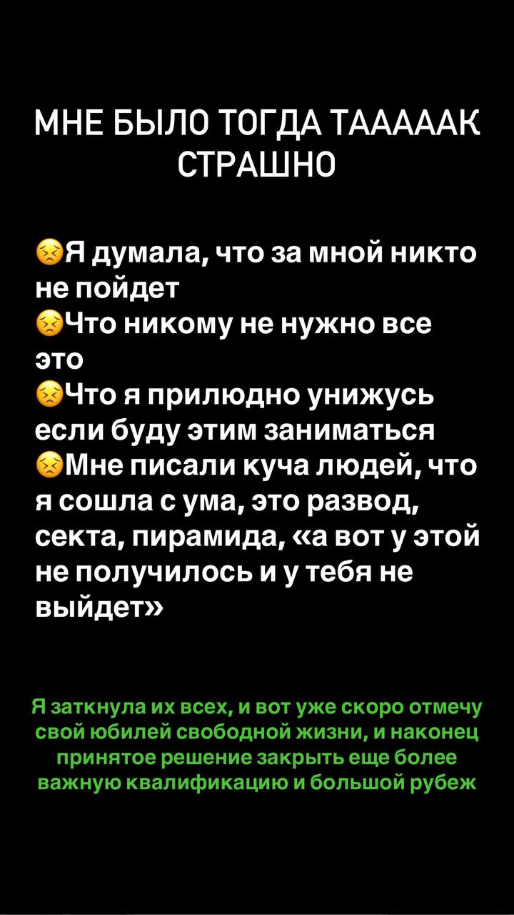 Сохраню на память ! | Сетка — социальная сеть от hh.ru