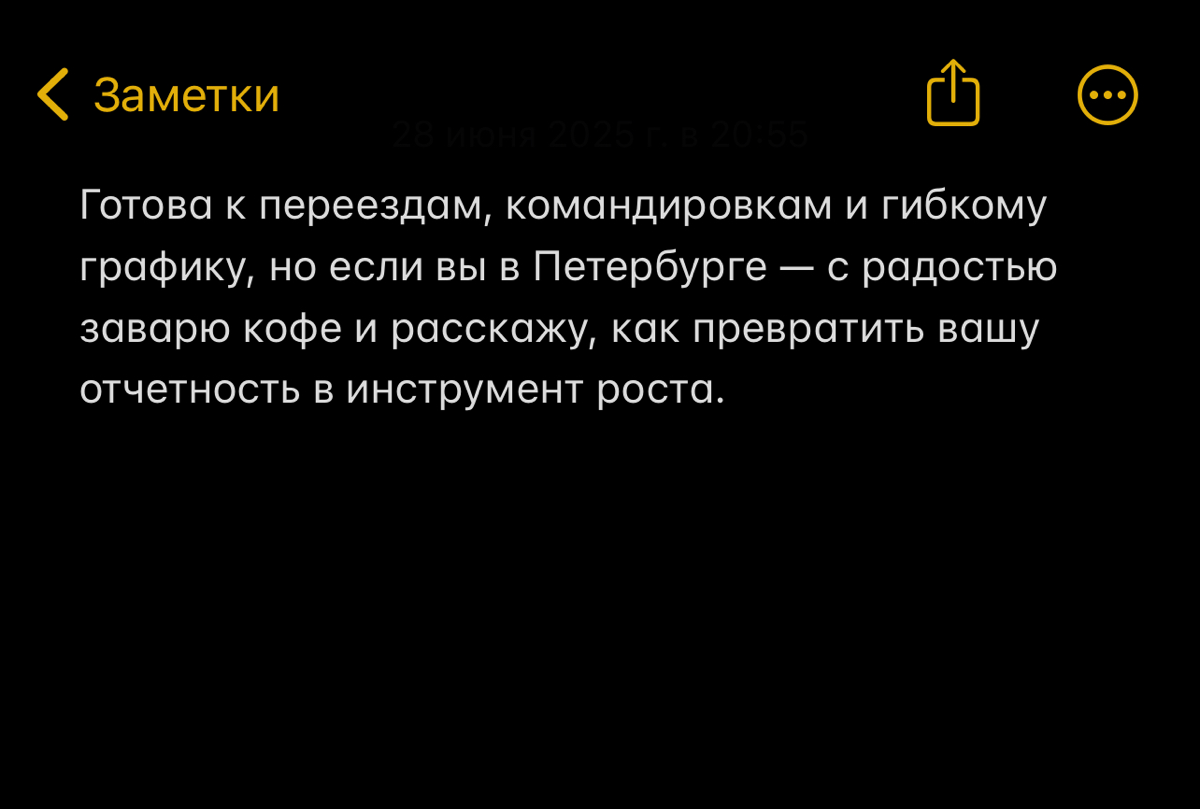 Самые милые цитаты из резюме❤️ | Сетка — социальная сеть от hh.ru