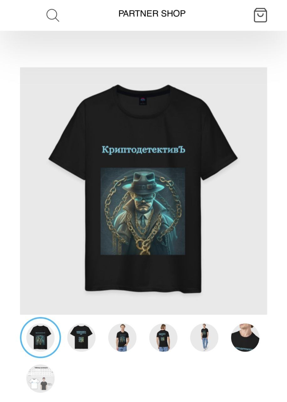 С Днем судебного эксперта, коллеги!  
А для того, чтобы стать Криптодетективом, - нужно выглядеть, как КриптодетективЪ ;)  
https://cryptodetective.vsemaykishop | Сетка — социальная сеть от hh.ru