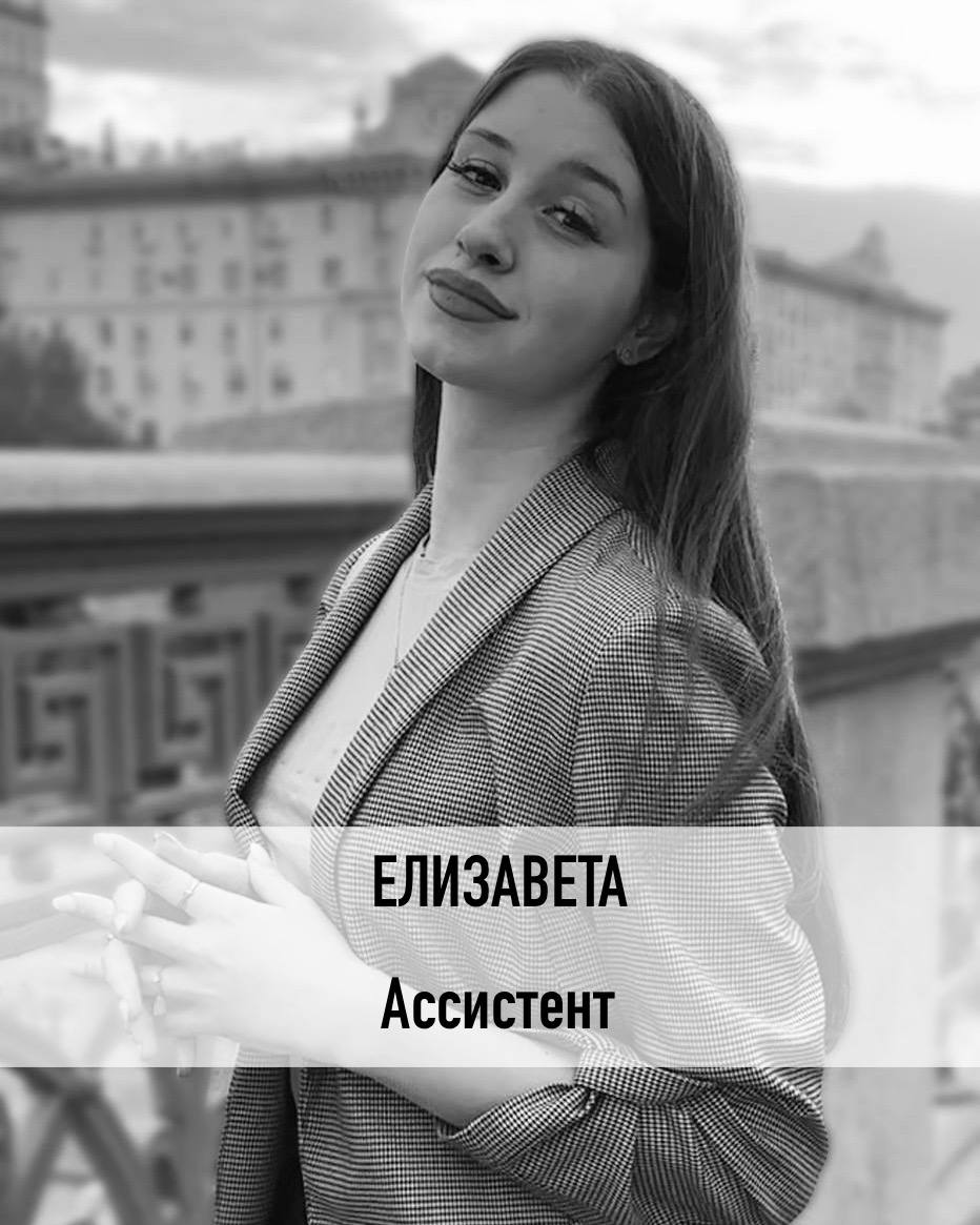 Познакомьтесь с нашей командой создателей интерьеров!
💛Те, чьи творения, вдохновение и трудолюбие рождают чувства уюта и тепла в ваших сердцах
Дарья - руководитель дизайн студии, главный организатор в... | Сетка — социальная сеть от hh.ru