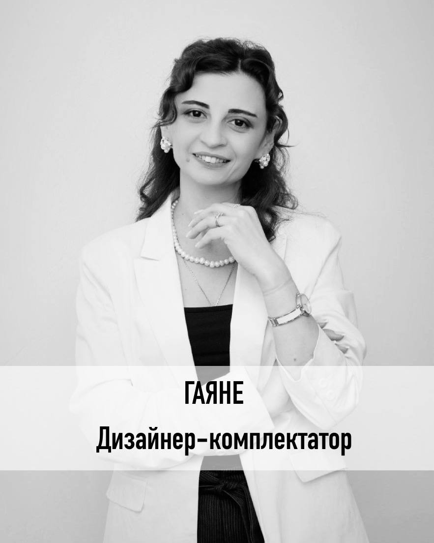 Познакомьтесь с нашей командой создателей интерьеров!
💛Те, чьи творения, вдохновение и трудолюбие рождают чувства уюта и тепла в ваших сердцах
Дарья - руководитель дизайн студии, главный организатор в... | Сетка — социальная сеть от hh.ru