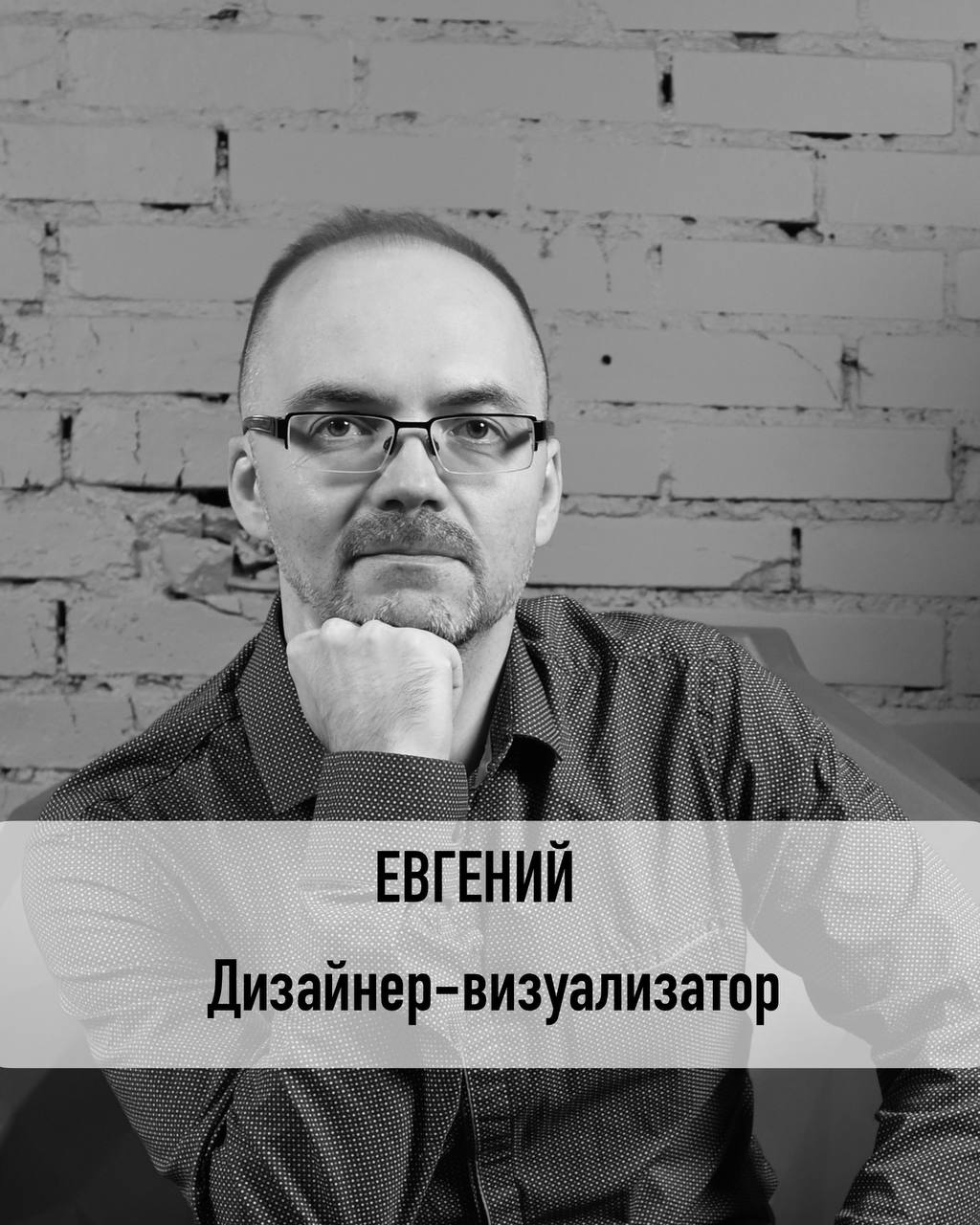 Познакомьтесь с нашей командой создателей интерьеров!
💛Те, чьи творения, вдохновение и трудолюбие рождают чувства уюта и тепла в ваших сердцах
Дарья - руководитель дизайн студии, главный организатор в... | Сетка — социальная сеть от hh.ru