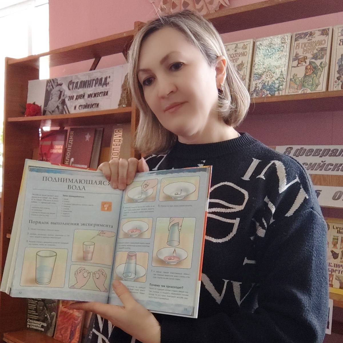 Анна Мор