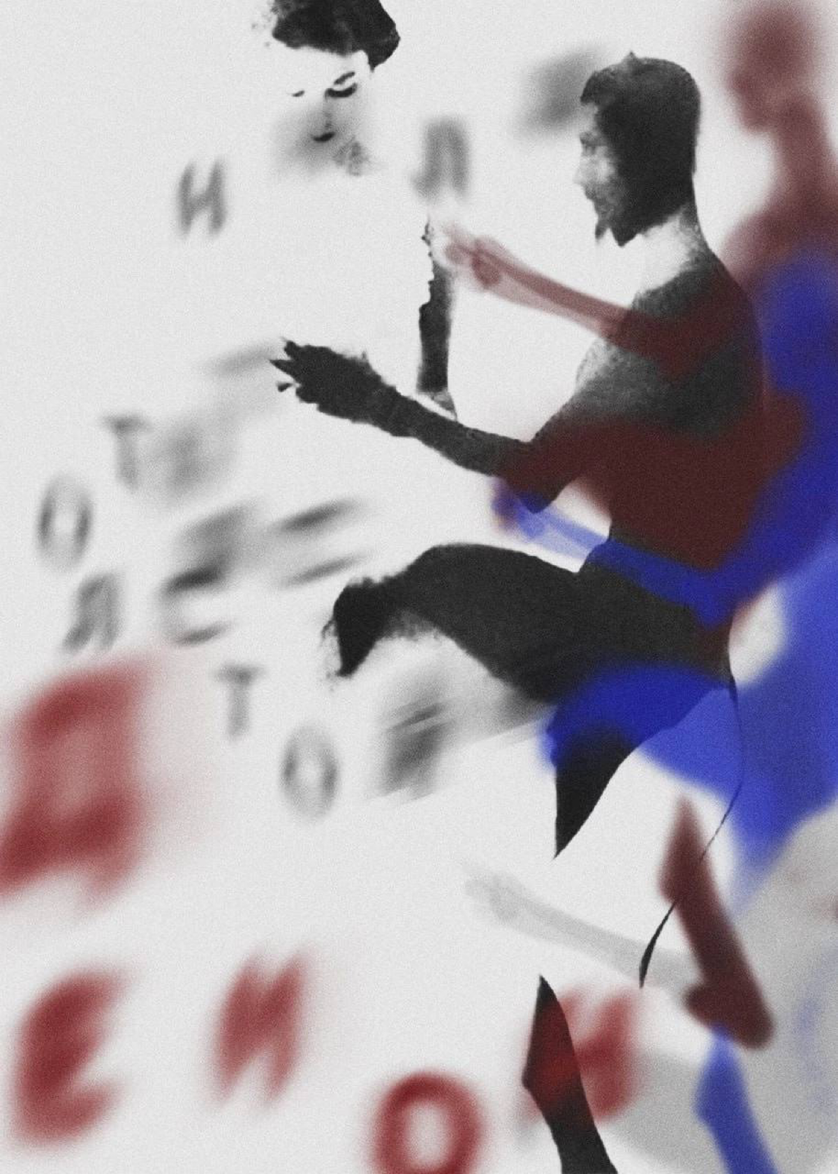 💢 Что такое Невроз и как он искажает твою жизнь? | Сетка — социальная сеть от hh.ru