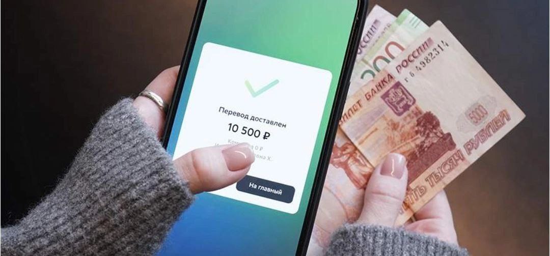 👉Новые правила банковских переводов вступают в силу с 1 июля ‼️‼️‼️
▶️Росфинмониторинг сможет приостанавливать подозрительные банковские переводы граждан на срок до 10 дней без решения суда - с 1 июля... | Сетка — социальная сеть от hh.ru