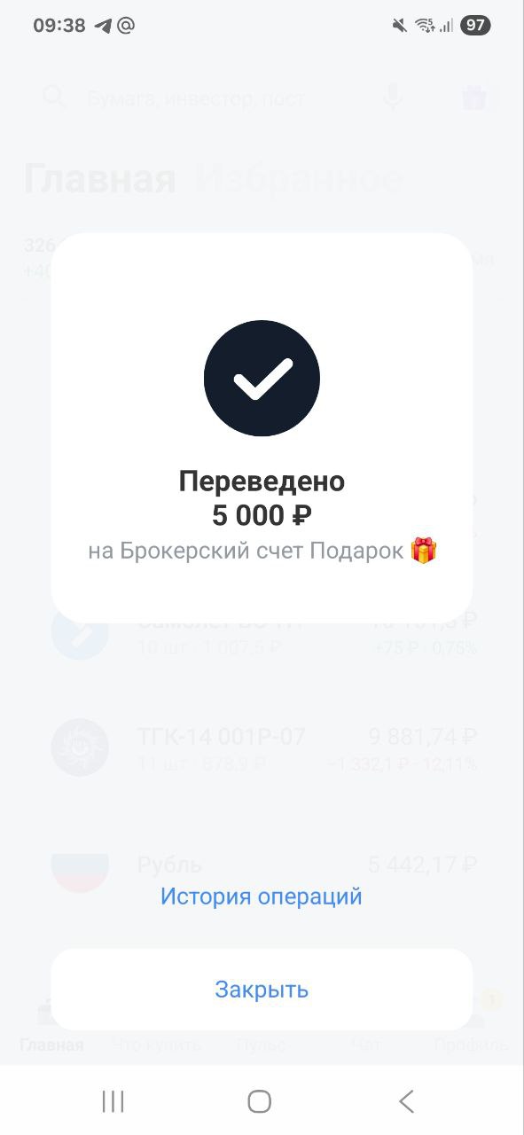 Дорогие Друзья, делюсь своими маленькими шагами, которые ведут меня к моему большому Ярду
Пополнил на 5000 рублей
Фонд здоровья и Фонд подарок
Помните, путь в тысячу миль начинается с маленьких шагов!... | Сетка — социальная сеть от hh.ru