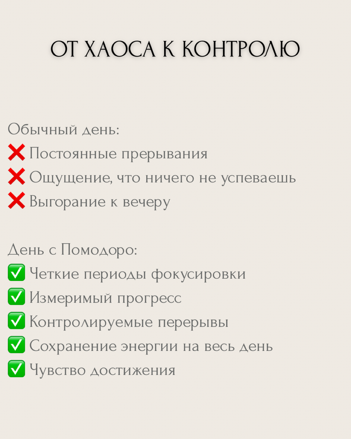 Секреты Илона Маска | Сетка — социальная сеть от hh.ru