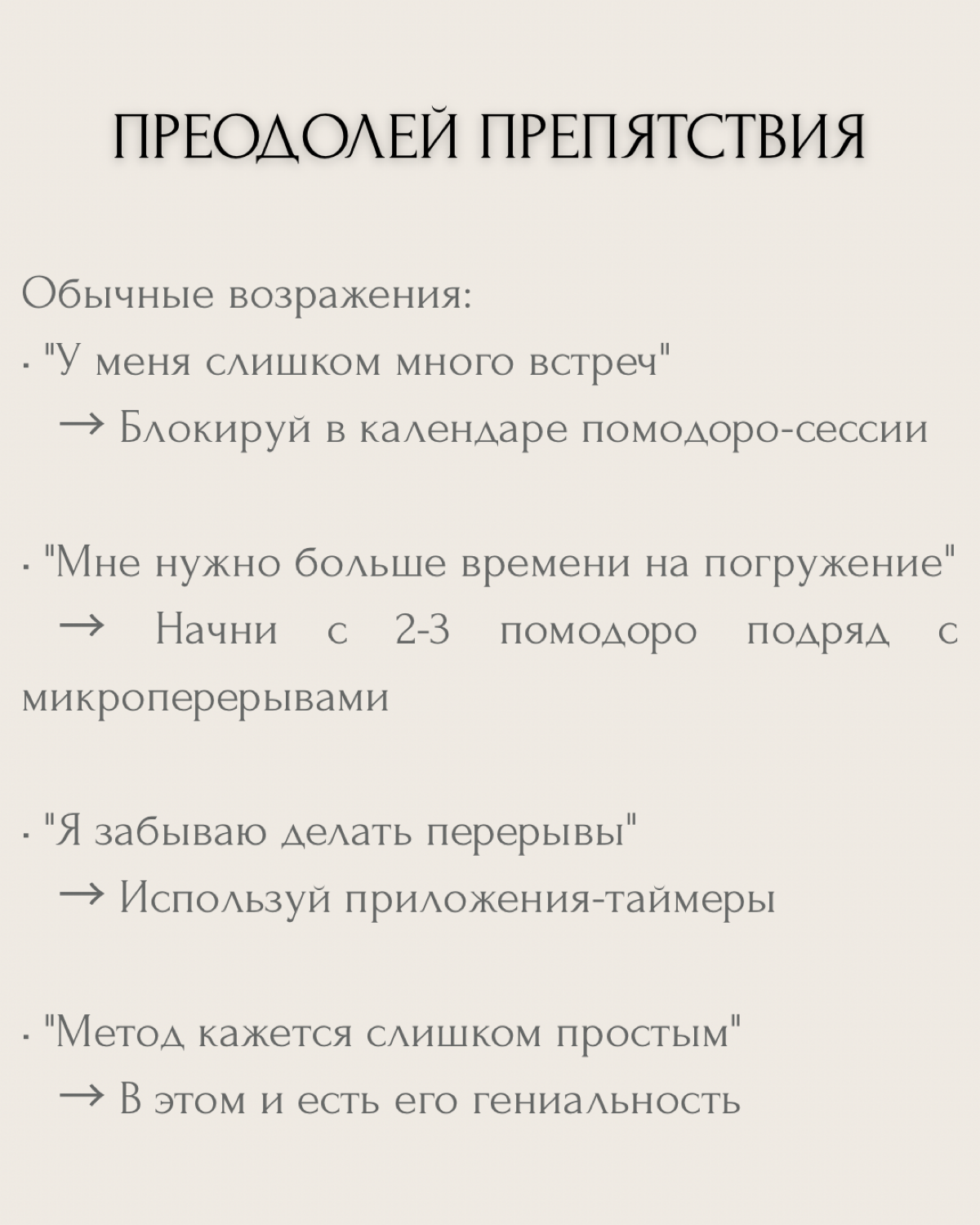 Секреты Илона Маска | Сетка — социальная сеть от hh.ru