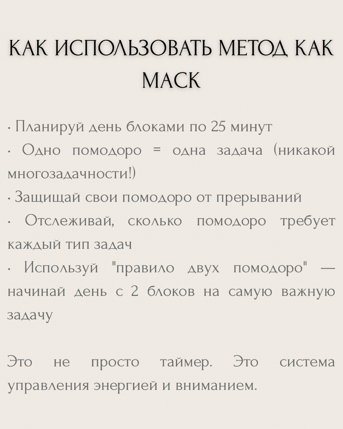 Секреты Илона Маска | Сетка — социальная сеть от hh.ru
